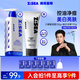 海洋至尊三棱鏡洗面奶150g贈(zèng)美白洗面奶120g 控油去黑頭收縮毛孔護(hù)膚品