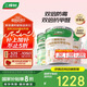 三棵樹漆（SKSHU）乳膠漆JC雙倍防霉抗甲醛凈味墻面漆油漆涂料51L套裝【免費(fèi)調(diào)色】