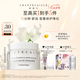 香緹卡香緹卡花妍舒緩保濕植萃補(bǔ)水面膜50ml  七夕禮物