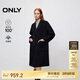 ONLY 2024秋季雙面呢翻領(lǐng)純色純綿羊毛毛呢大衣女|12436U004