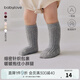 babylove嬰幼兒中筒襪秋冬款保暖純色舒適防掉跟新生兒襪子彈力寶寶襪 霧灰 1雙 0-6月 （9cm）