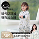 nest designs嬰兒睡袋竹棉紗布寶寶睡袋用品分腿防踢被四季通用 初雪-四層（建議室溫24-26℃） 80碼(建議身高70-80cm)年齡6-1.5歲