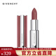 紀(jì)梵希（Givenchy） 高定粉絲絨唇膏 鎖色霧面絲絨口紅生日禮物送女友 3.4g，N16 杏豆沙