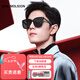 MOLSION陌森肖戰(zhàn)同款韓版太陽鏡D形時尚大框墨鏡駕駛鏡MS3025C10七夕禮物