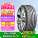 NEXEN耐克森 輪胎 195/65R15 91H CP672 原配起亞福瑞迪/現(xiàn)代悅動