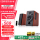 漫步者（EDIFIER）R1700BT+ 藍(lán)牙音箱家用2.0桌面客廳電視電腦音響臺(tái)式66W低音炮木質(zhì)箱體Hi-Res雙金標(biāo)認(rèn)證HIFI級 R1700BT+ 木紋色