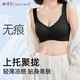 婷美（GRACEWELL）無痕背心式粉底液內(nèi)衣夏季輕薄美背一體式小胸聚攏無鋼圈QS