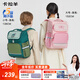 卡拉羊小學(xué)生書包1-4年級(jí)減負(fù)背包男女兒童背包大容量雙肩包 櫻花粉 18L