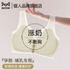 貓人前扣哺乳文胸罩內衣2025年最新款女士孕婦聚攏防下垂喂奶夏季無(wú)痕 紫咖色 【孕期  哺乳  睡眠】 L 【BC通杯/體重約110-130斤】
