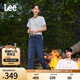Lee【張凌赫代言】春夏411舒適高腰小直腳顯瘦藍(lán)色水洗女牛仔褲潮 中淺藍(lán)色（25褲長(zhǎng)） 27