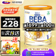 雀巢貝巴新版BEBA至尊奶粉升級添加6種 HMO嬰兒高端配方奶粉 【6種HMO】1段（0-6個(gè)月）1罐
