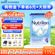 荷蘭牛欄（Nutrilon）諾優(yōu)能嬰幼兒配方奶粉HMO+益生元荷蘭原裝進口 800g 4段1罐（1-2歲）26年6-10月