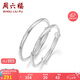 周六福長(zhǎng)命百歲鐲寶寶款手鐲S999足銀周歲禮物BF105912 鐲臂直徑約2.5mm