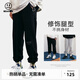 BEASTER 秋季國(guó)潮牌長(zhǎng)褲百搭休閑運(yùn)動(dòng)針織衛(wèi)褲易穿搭 黑色 XL