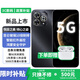 華為智選5G手機(jī) 80 Pro 新機(jī)2025上市 昆侖玻璃10倍耐摔防水 6100mAh巨鯨續(xù)航 華為鴻蒙生態(tài)手機(jī) 星空黑12+512GB 官方標(biāo)配【贈(zèng)90天碎屏險(xiǎn)+1年店鋪延?！? title=