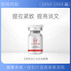 菲瑪吉仙女水光原液膠原蛋白動能素膠原蛋白提亮玻尿酸緊致麗珠蘭杜莎 菲瑪吉仙女動能素（單支）