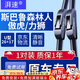 湃速13-18款斯巴魯森林人傲虎力獅雨刮器原廠無(wú)骨汽車(chē)雨刷片26+17U型