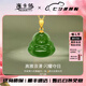 ?？ㄒ?HEEKAIYI項鏈女士彌勒佛金鑲玉項鏈奢侈首飾七夕情人節(jié)禮物送老婆送女友 彌勒佛和田碧玉項鏈-999足金鏈