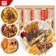 蘇根 湯料包(羊肚菌花膠人參菌菇)50g*3 燉湯煲湯補烏雞鴿子排骨氣血