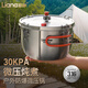 聯(lián)娜 聯(lián)娜316不銹鋼微壓鍋戶外露營(yíng)野炊便攜安全防爆野營(yíng)壓力鍋燉菜鍋 微壓鍋 18.5cm 2.5L