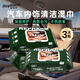 雷帕姆（Repharm）汽車內(nèi)飾皮革清潔護(hù)理濕巾車用濕紙巾強(qiáng)力去污養(yǎng)護(hù)免洗車載80抽*3