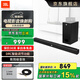 JBL STV135電視音響2.1無(wú)線藍(lán)牙連接回音壁家庭影院條形音箱電視電腦音響音箱客廳音箱 【回音壁性價(jià)比之王】STV135無(wú)線藍(lán)牙款