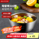 美廚（maxcook）316不銹鋼碗 湯碗雙層隔熱 餐具面碗13.5cm MCFT6128