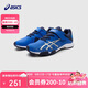 亞瑟士（asics）asics亞瑟士童鞋男女兒童運(yùn)動(dòng)鞋訓(xùn)練籃球鞋跑步鞋