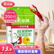 美麗雅 一次性手套200只食品用抽取式塑料pe加厚防漏家用廚房透明薄膜