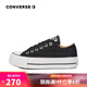 匡威（Converse）【滔搏運(yùn)動(dòng)】CONVERSE/匡威女鞋低幫帆布鞋AllStar復(fù)古厚底松糕 560250C 37.5