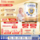 卡洛塔妮（karihome）港版星護(hù)升級(jí)HMO嬰幼兒羊奶粉含A2蛋白DHA益生菌 新西蘭原裝進(jìn)口 1段800g （適用于0-12月）
