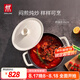 雙立人（ZWILLING）琺瑯鍋湯鍋燉鍋Dragon龍鑄鐵鍋煲湯鍋平底鍋鍋具電磁爐燃氣灶通用 奶油白（適合4-6人家庭） 26cm