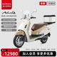 新大洲本田2025款NS125LA踏板燃油摩托車外賣摩托車省油【門店提車】 ABS高配版-生椰拿鐵