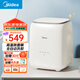 美的（Midea）內(nèi)衣清洗機(jī)家用內(nèi)衣褲迷你洗衣機(jī)0.7公斤高溫除菌除螨洗襪子洗內(nèi)衣褲神器全自動(dòng)洗脫一體機(jī) 不銹鋼內(nèi)桶【MNB7VH1E】