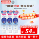 高絲（KOSE）高保濕透明質(zhì)酸卸妝潔面乳洗面奶190g溫和不刺激清潔毛孔節(jié)日禮物 【超值套裝】清爽洗面奶 190g*3