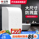 公牛防水盒防水插座86型戶外白色罩衛(wèi)生間加高加大號(hào)防濺盒衛(wèi)浴漏電保護(hù)馬桶熱水器插座防水蓋 白色防水盒