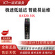 IE4320-12P/20P/28P 千兆端口全千兆導(dǎo)軌式工業(yè)交換機 IE4320-10S