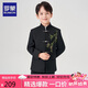 羅蒙兒童國風(fēng)西服套裝男童中山裝主持人演講西裝新中式演出服 黑色150