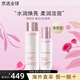 嬌韻詩（CLARINS）新版美白牛奶水乳套裝光芒小瓷瓶三件套禮盒孕婦護(hù)膚品送女友老婆 美白水乳套裝 清爽型