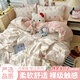 卡緹倫床上四件套ins風(fēng)可裸睡床上用品床單被套被罩學(xué)生宿舍三件套床笠 碎花熊熊【柔軟不易起球】 1.5/1.8 床單款 被套1.8*2.2 四件套