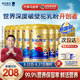 原始黃金新疆駱駝奶粉330g*12罐益生菌無蔗糖駝乳粉高鈣成人奶粉