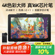 XPPen Artist Pro24(4K) 數(shù)位屏 手繪屏 電腦專(zhuān)業(yè)繪畫(huà)數(shù)位板 手寫(xiě)板連電腦筆記本繪畫(huà)板 電子畫(huà)板手繪板