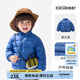 齊齊熊（ciciibear）【三防】寶寶輕薄羽絨服男童冬季新款保暖兒童排骨外套 星云藍 120