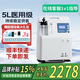 邁卓（MED·JOY）制氧機家用吸氧機老人專用醫(yī)用5L 醫(yī)用5L升【輕音制氧霧化一體機】JAY-5AW