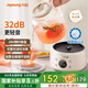 九陽養(yǎng)生壺全玻璃【國家補貼】養(yǎng)生燒水壺 花茶養(yǎng)生壺 燉煮壺一體迷你辦公室一人用養(yǎng)生杯WY101 【24H預(yù)約】WY101 1L