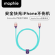 Mophie摩爾菲數據線(xiàn)USB-A USB-C傳輸線(xiàn)耐磨加長(cháng)充電線(xiàn)適用于iPhone16蘋(píng)果17 安卓Type-c 手機 USB-A轉USB-C 深青色1m