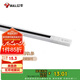 公牛（BULL）LED軌道射燈ME-E010A-AS櫥窗家居照明展覽展廳 1米導軌條：白色