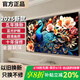 京創(chuàng)顯【亰東官品】120英寸4K超清巨幕超薄液晶電視客廳商用智能無(wú)線網(wǎng)絡(luò)語(yǔ)音投屏平板會(huì)議防爆顯示 100英寸 超清智能網(wǎng)絡(luò)防爆版 全國(guó)聯(lián)保-質(zhì)保十年【無(wú)安裝服務(wù)】