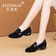 ZUOSAISI品牌樂福鞋女低跟真皮百搭小皮鞋女2025秋季新品女鞋輕便鞋子女 黑色(2公分) 34