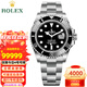 勞力士（ROLEX）潛航者型系列瑞士男表綠水鬼黑水鬼自動機(jī)械41mm間金水鬼男士腕表 黑水鬼m126610ln-0001